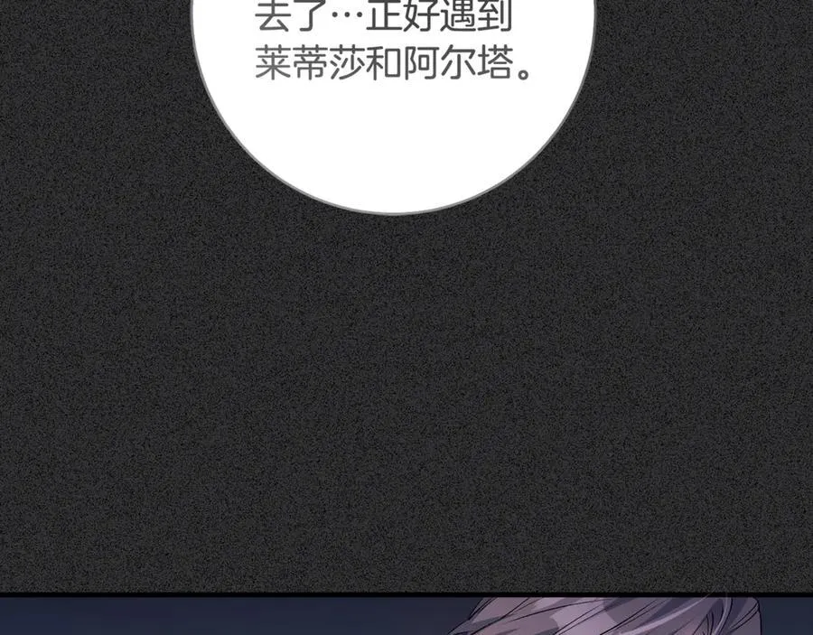 第61话 狠狠地教训一顿50