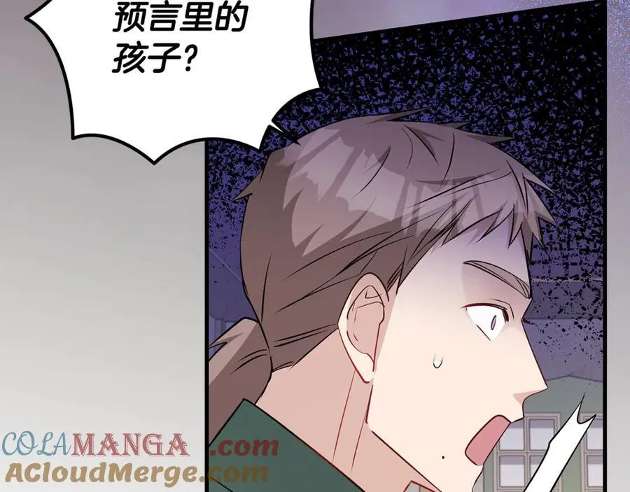 第45话 我是你的男朋友36