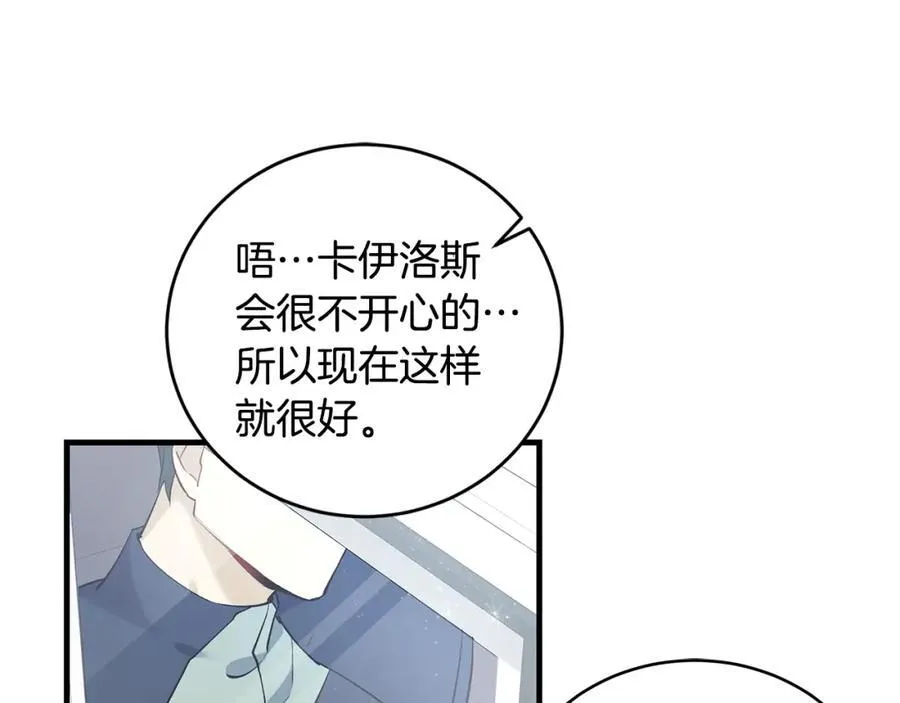 第23话 齐心协力追火车71