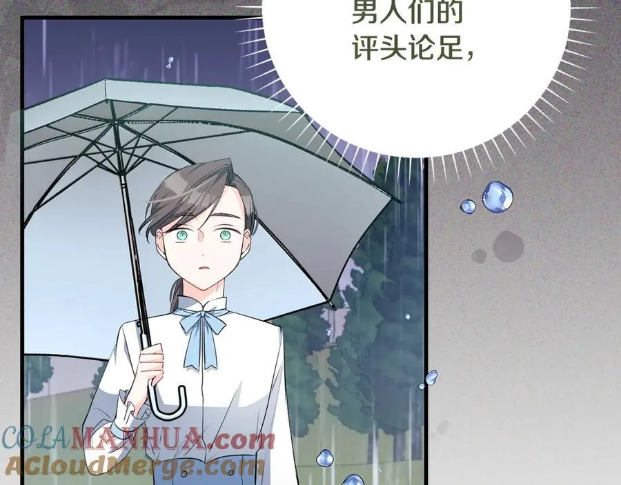 第30话 为可爱妹妹说情84