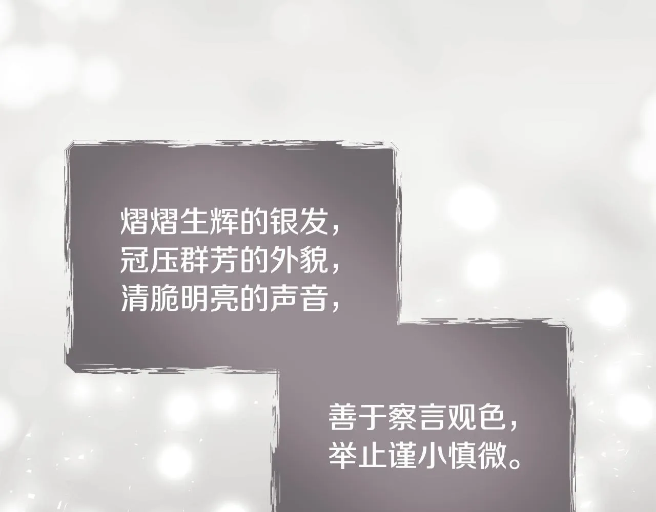 第68话 哥哥和姐姐订婚111