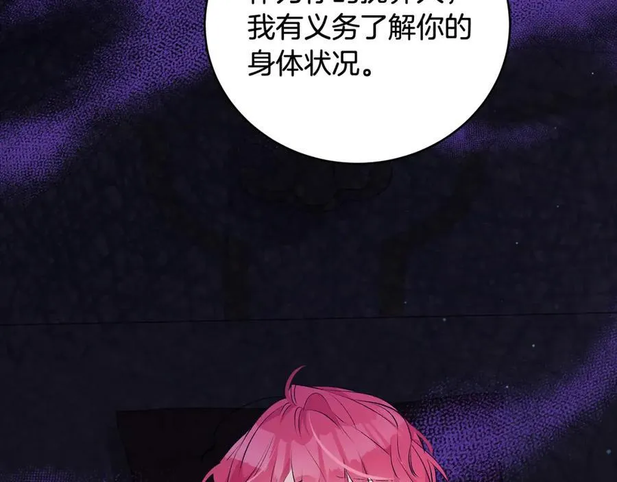 第34话 有人欢喜有人悲58