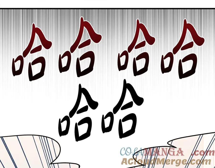第55话 三生有幸见陛下132
