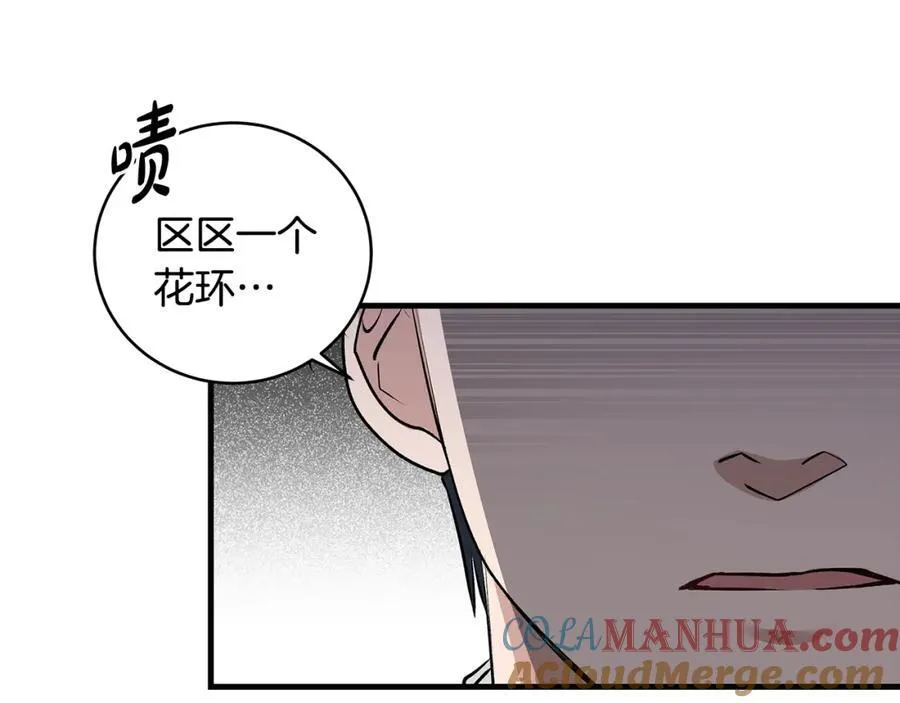 第26话 大材小用的魔力16