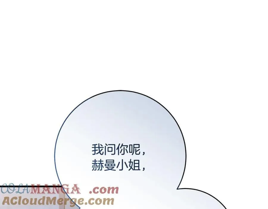 第67话 一定要保守秘密52