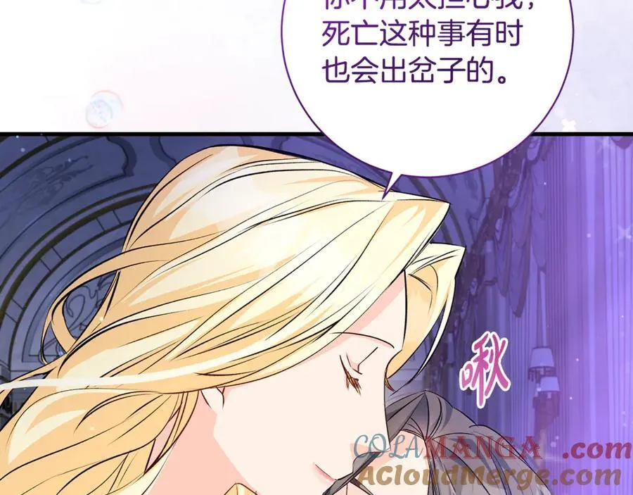 第53话 预见死亡的痛苦100