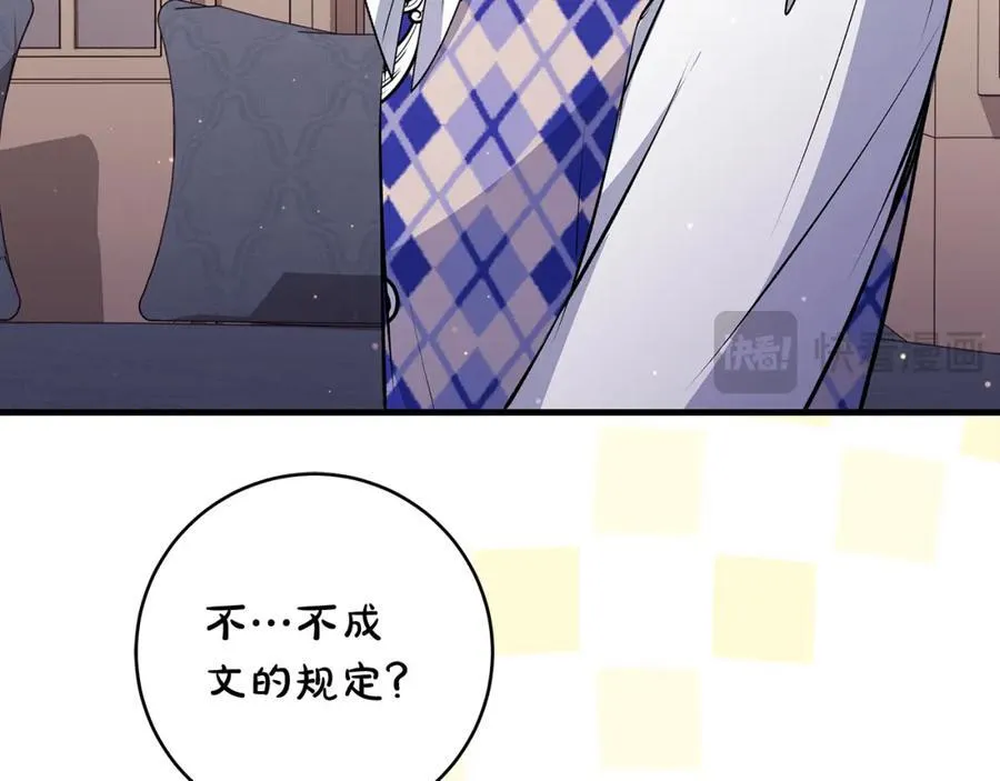 第39话 我必须离家出走154