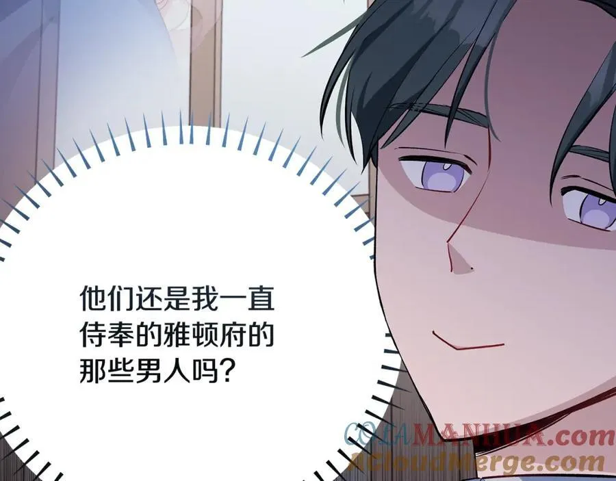 第27话 永生花业务暴涨144