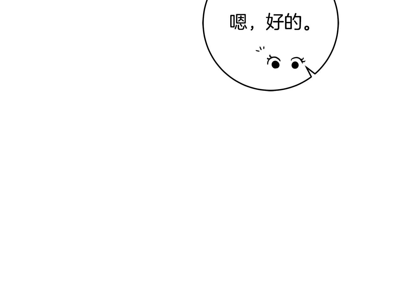 第71话 四个孩子一张床99