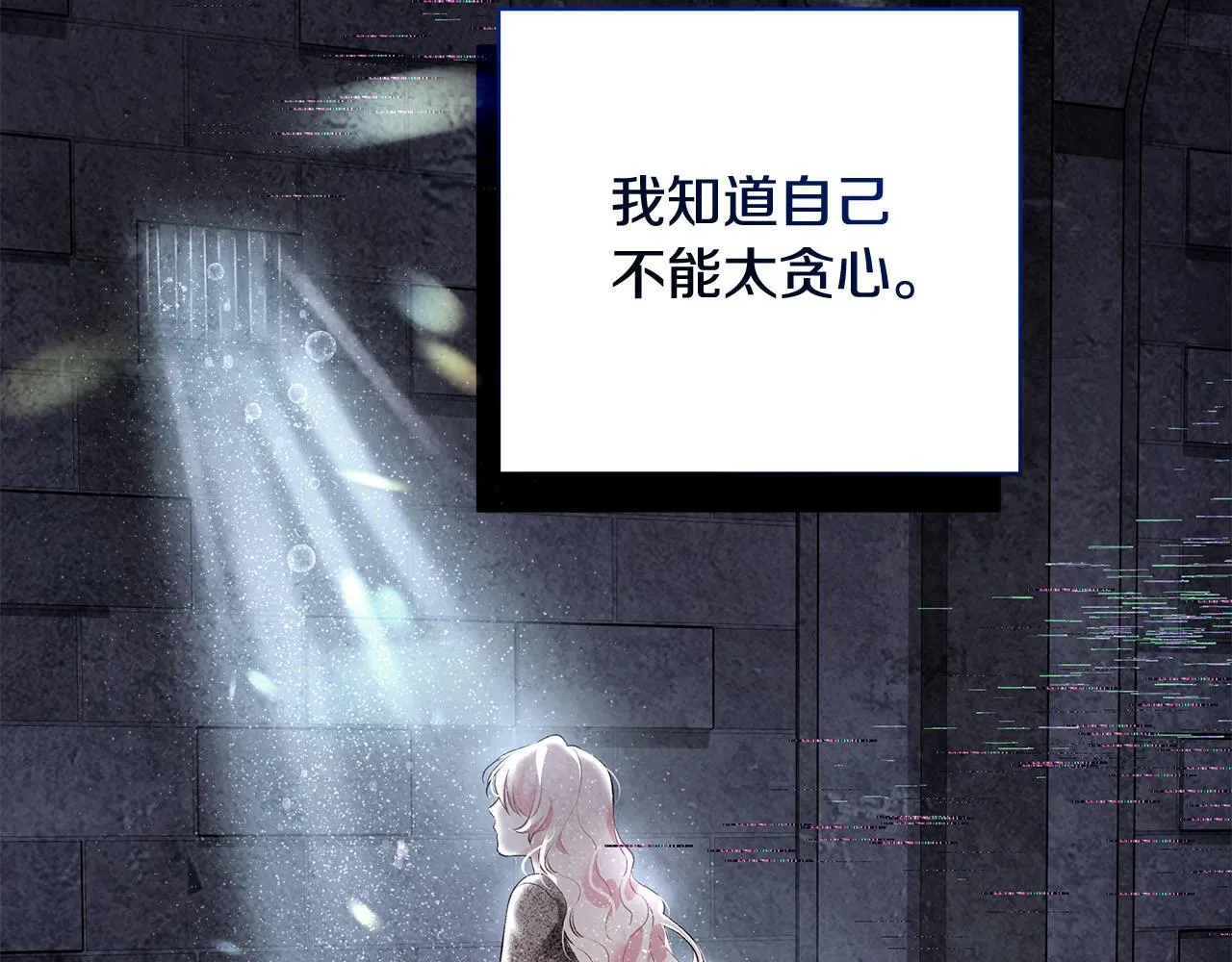 第11话 有人欢喜有人忧118