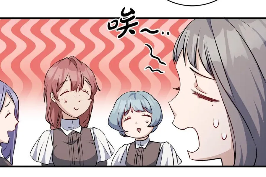 第37话 死要面子活受罪107
