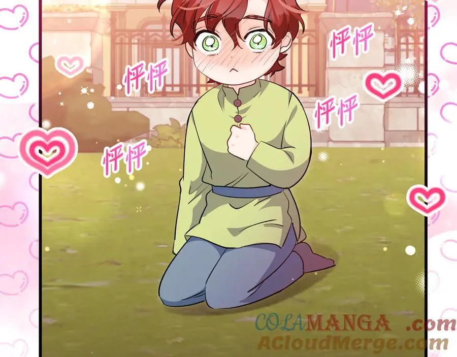 第45话 我是你的男朋友140