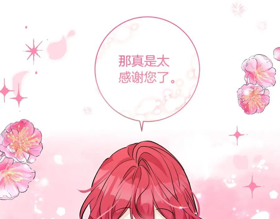 第40话 逃走前惜别众人134