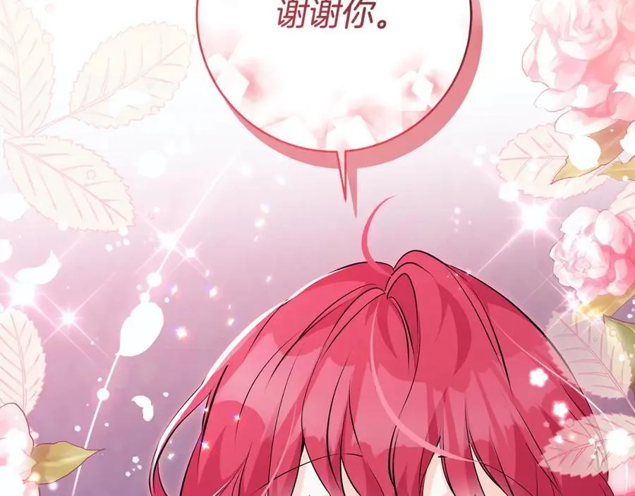 第43话 流落险境遇好友85