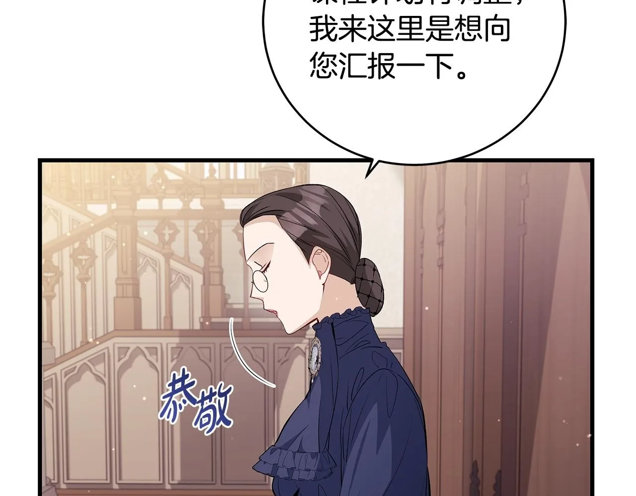 第49话 我把你当自己人86