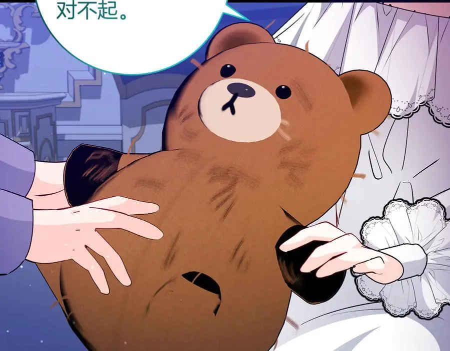 第46话 小姐终于回来了103