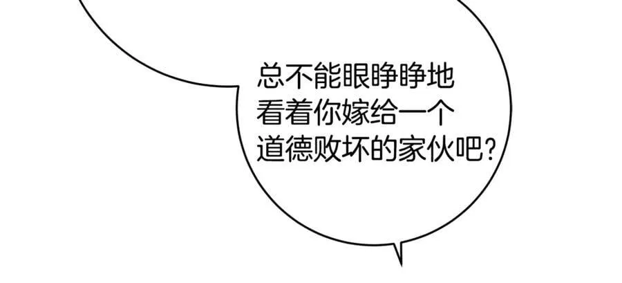第64话 区别对待的落差30