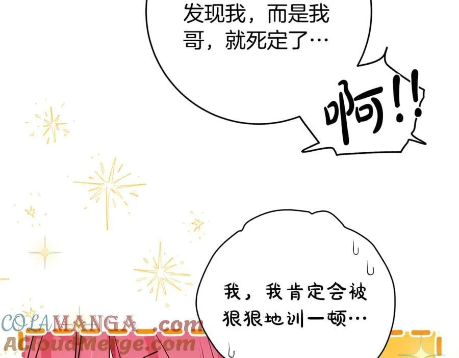 第66话 一只小鸟的缘分148