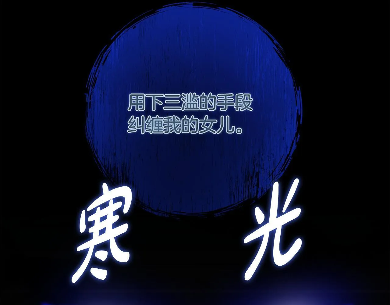 第73话 入学日一波三折66