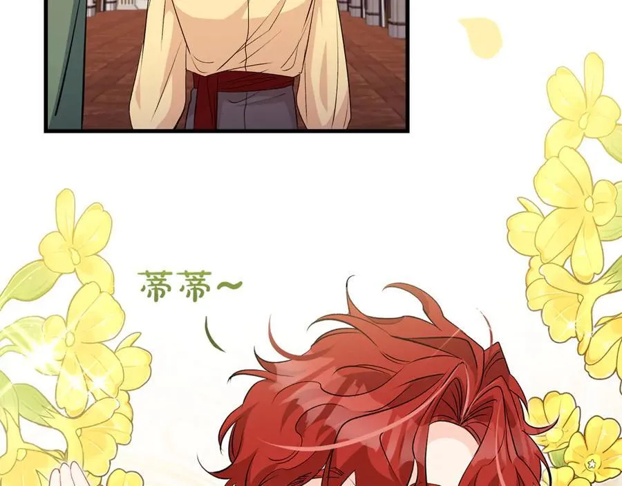 第61话 狠狠地教训一顿2