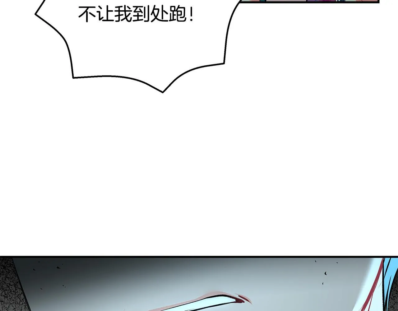 第10话 我终于得救了19