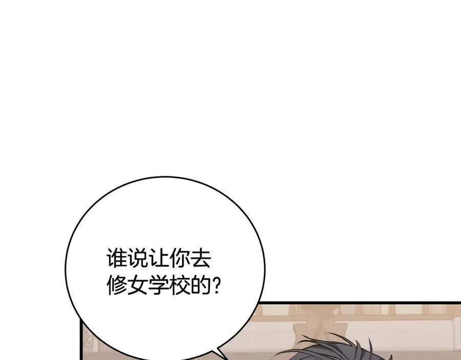 第31话 可怜巴巴地诉苦94