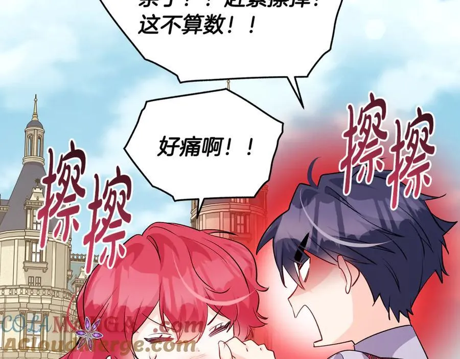 第63话 一颗小小的心脏36