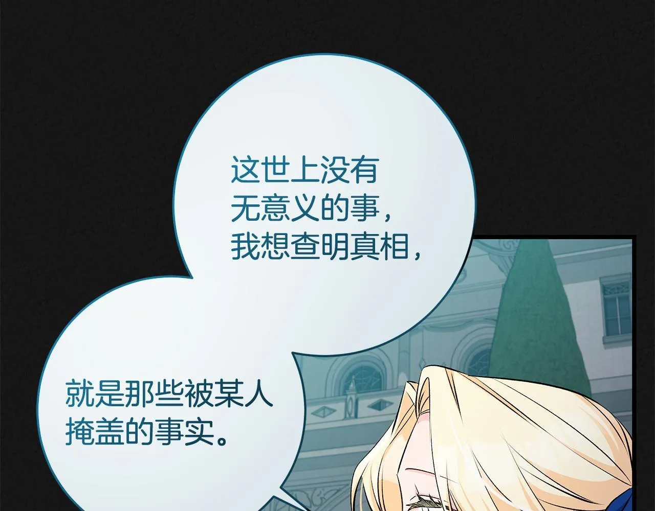 第73话 入学日一波三折155