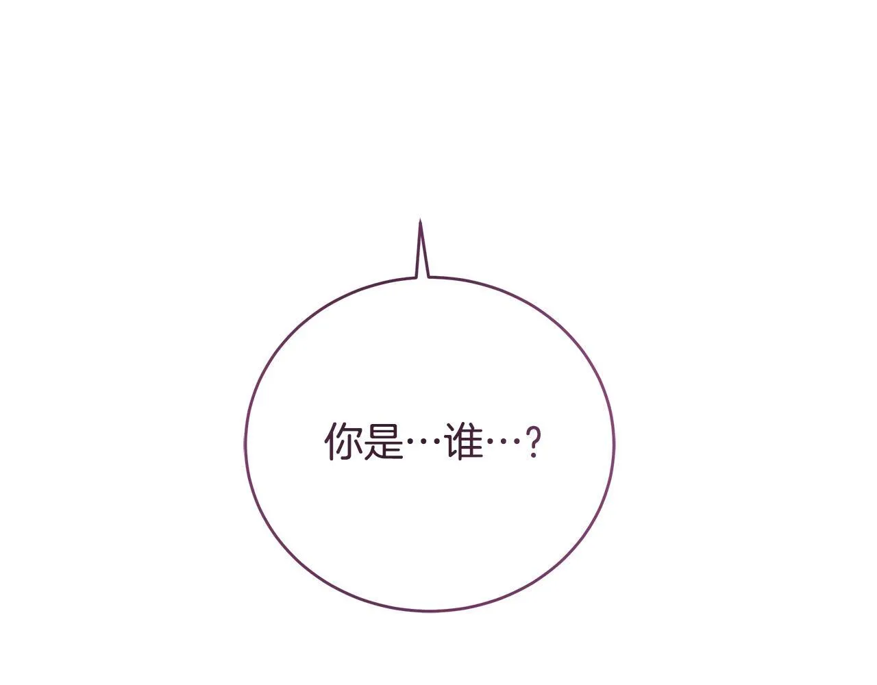 第12话 把头发染成红色133