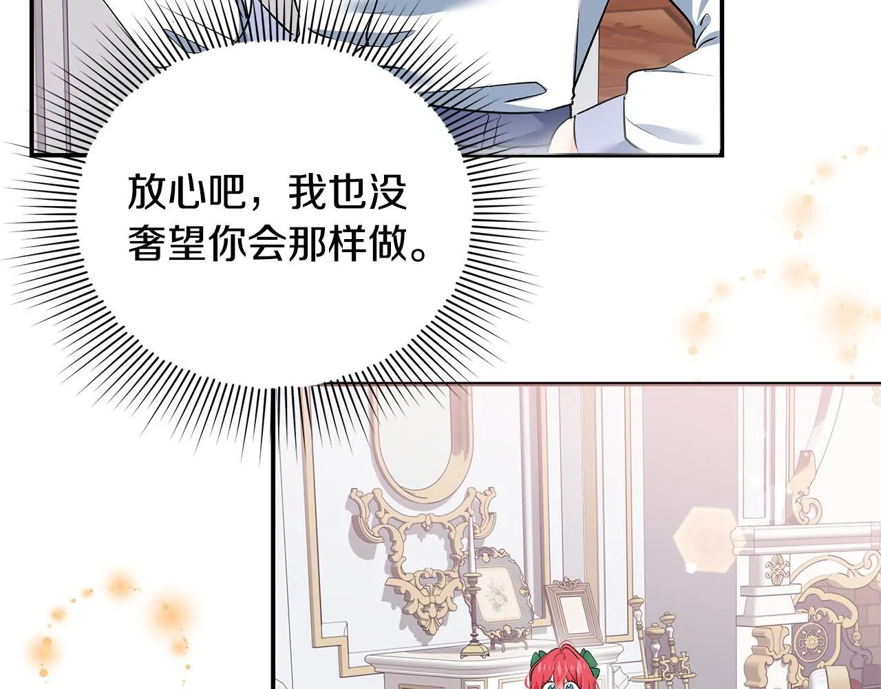 第14话 孩子的饼干时间47