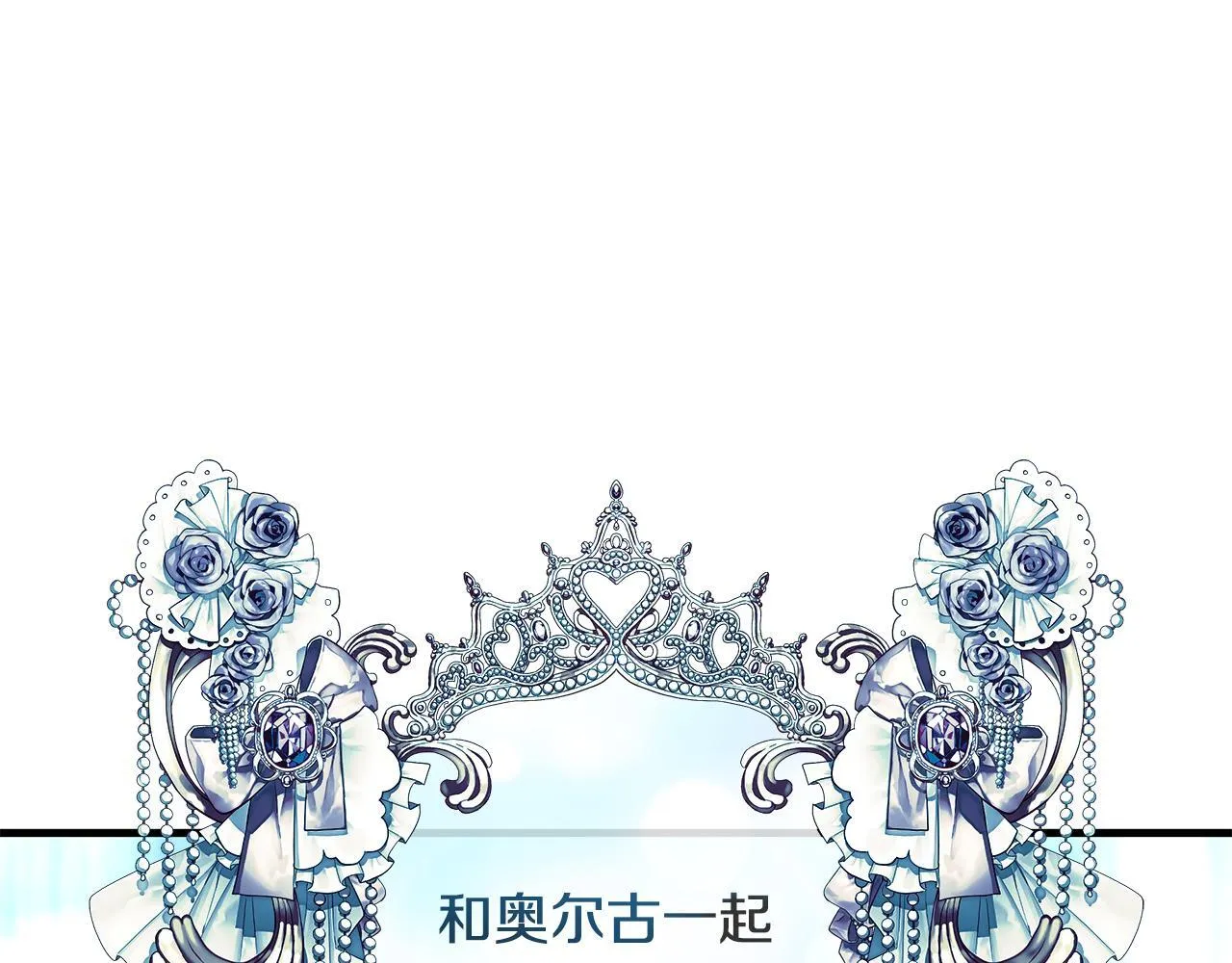 第71话 四个孩子一张床14