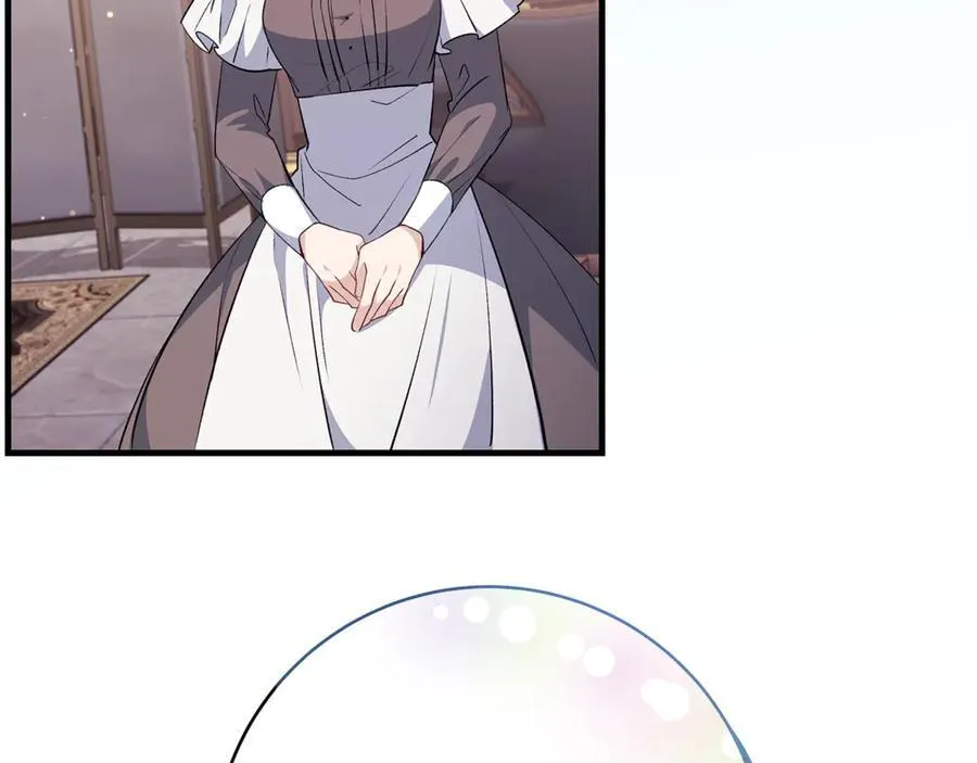 第51话 昂贵的恋爱咨询10