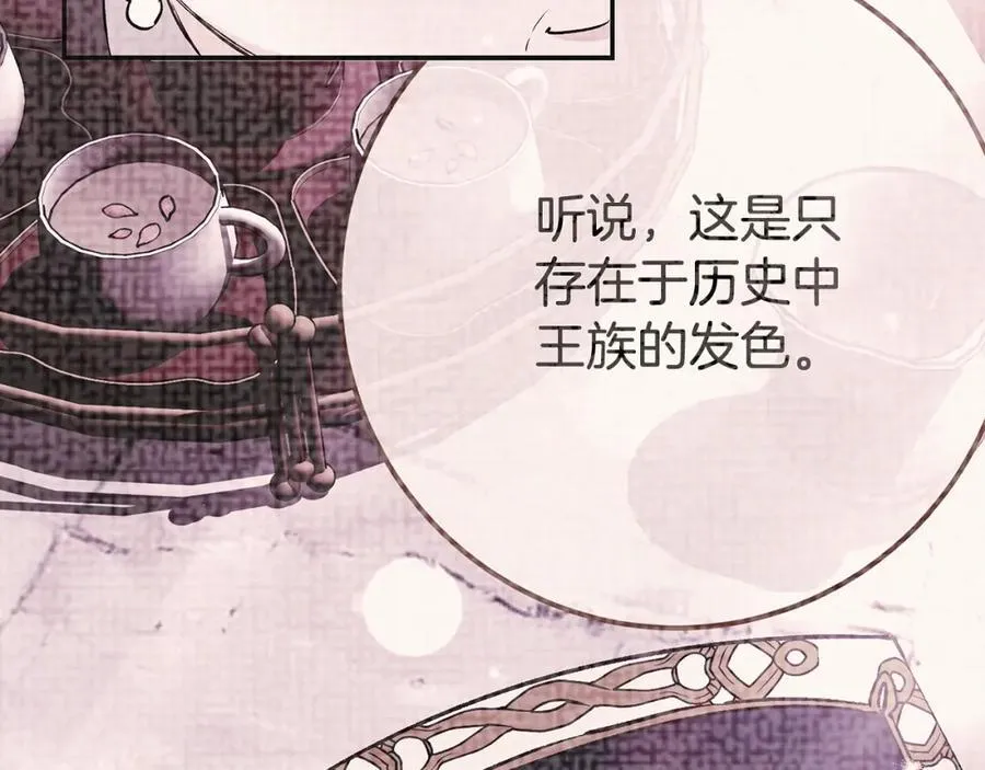 第39话 我必须离家出走134
