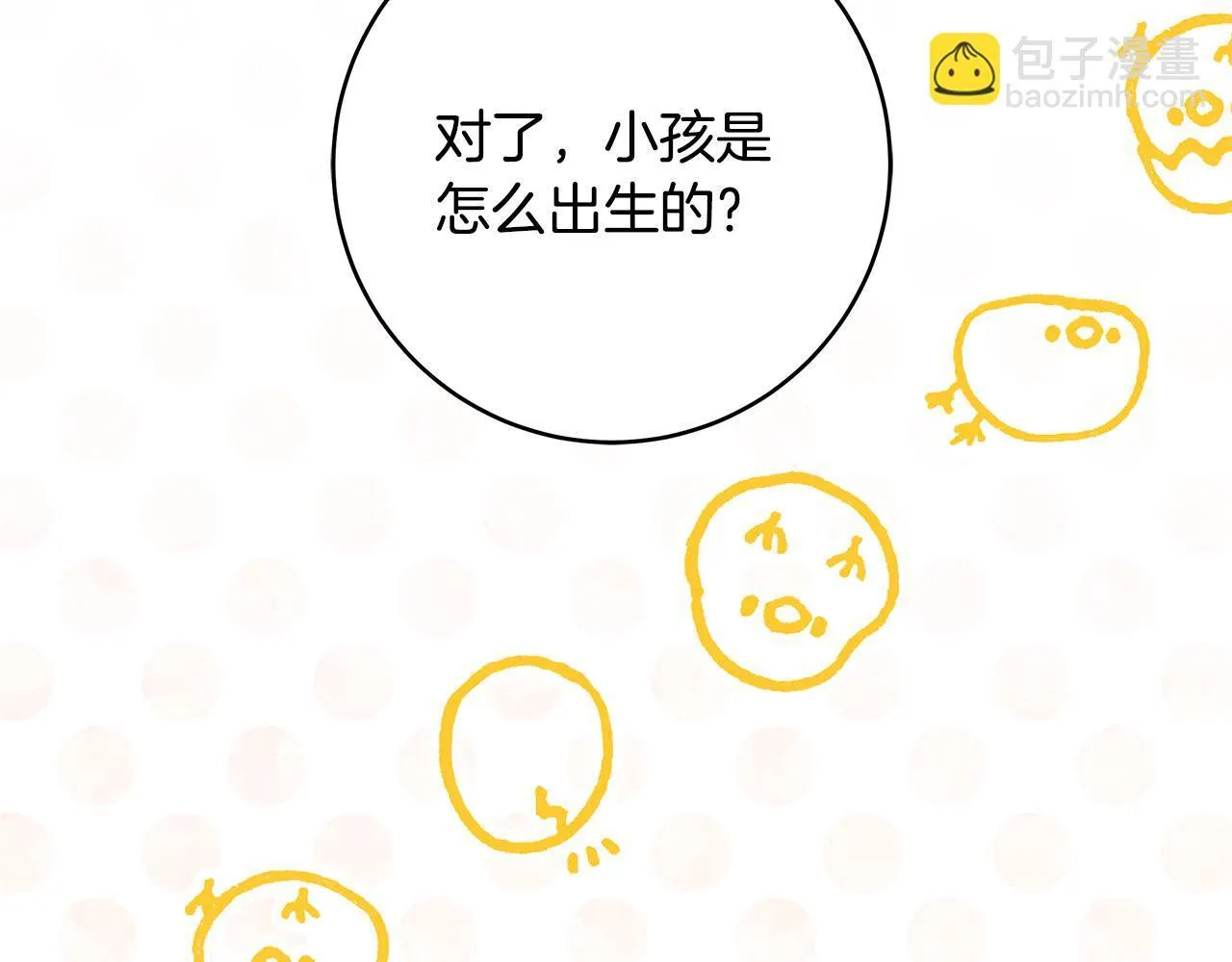 第48话 不同的写信风格167