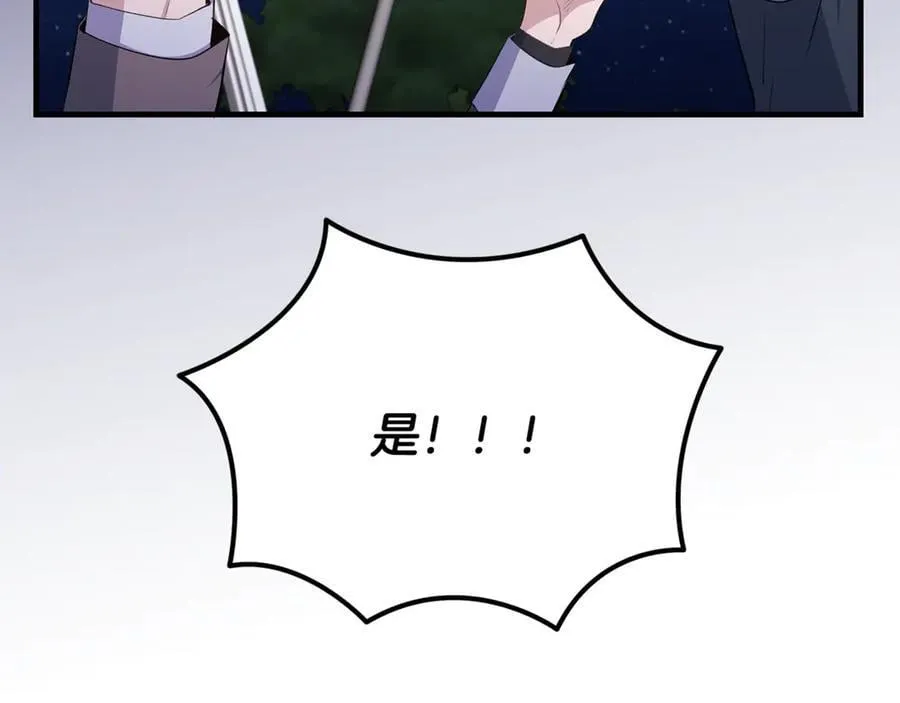 第85话 神秘的隐遁巫师17