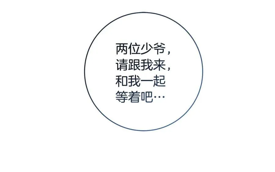 第41话 偶遇好心老爷爷162