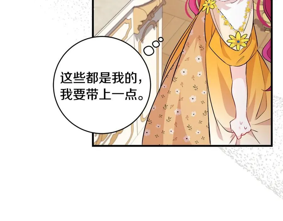 第40话 逃走前惜别众人30