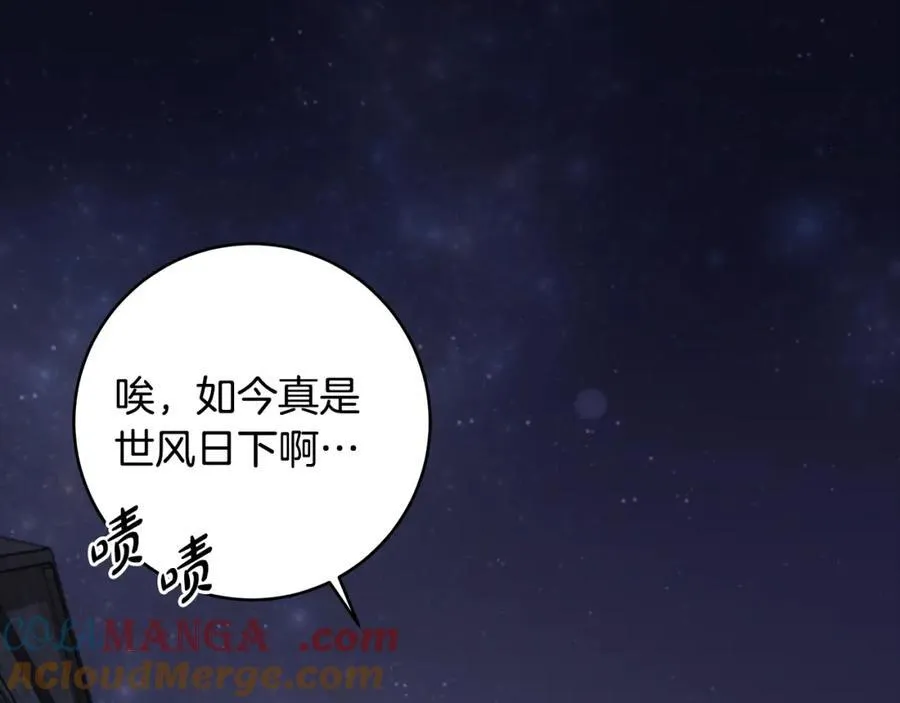第42话 紧急出动寻女儿116