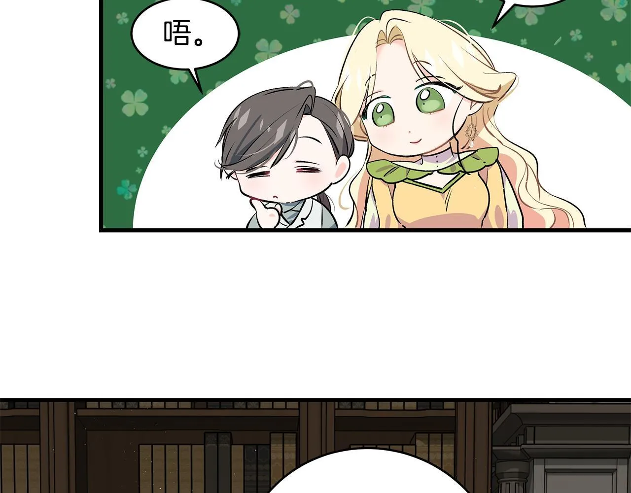 第16话 老大的天才传说128