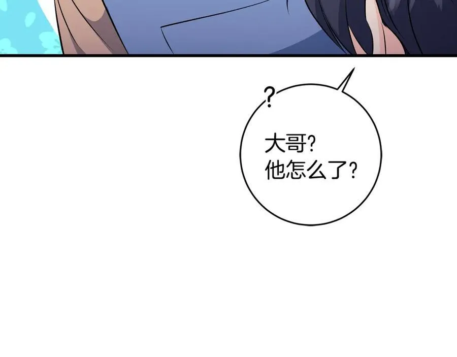第37话 死要面子活受罪183
