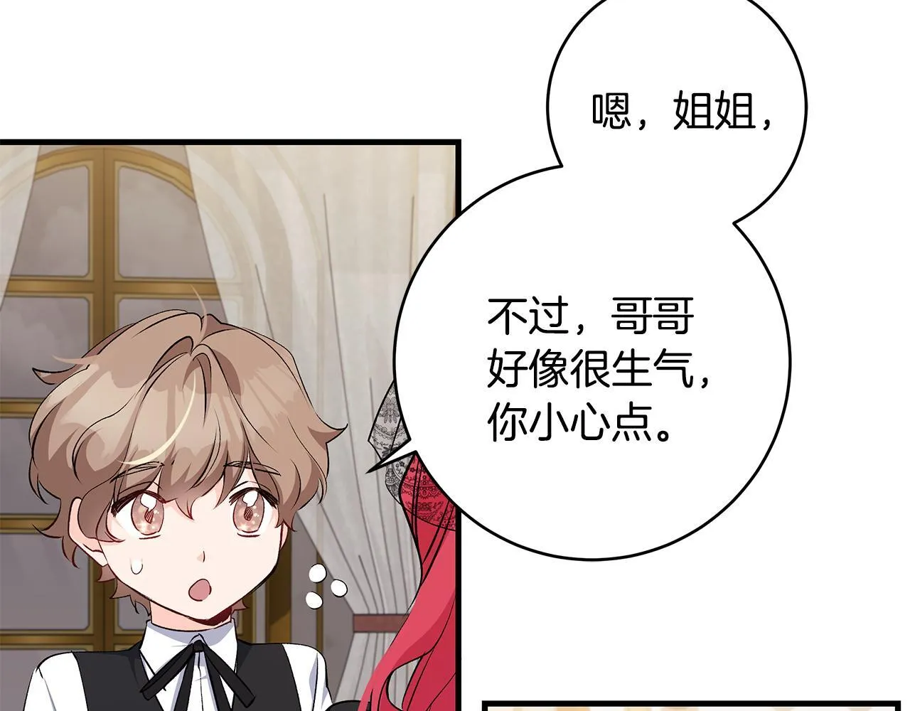 第79话 每个人都很崩溃92