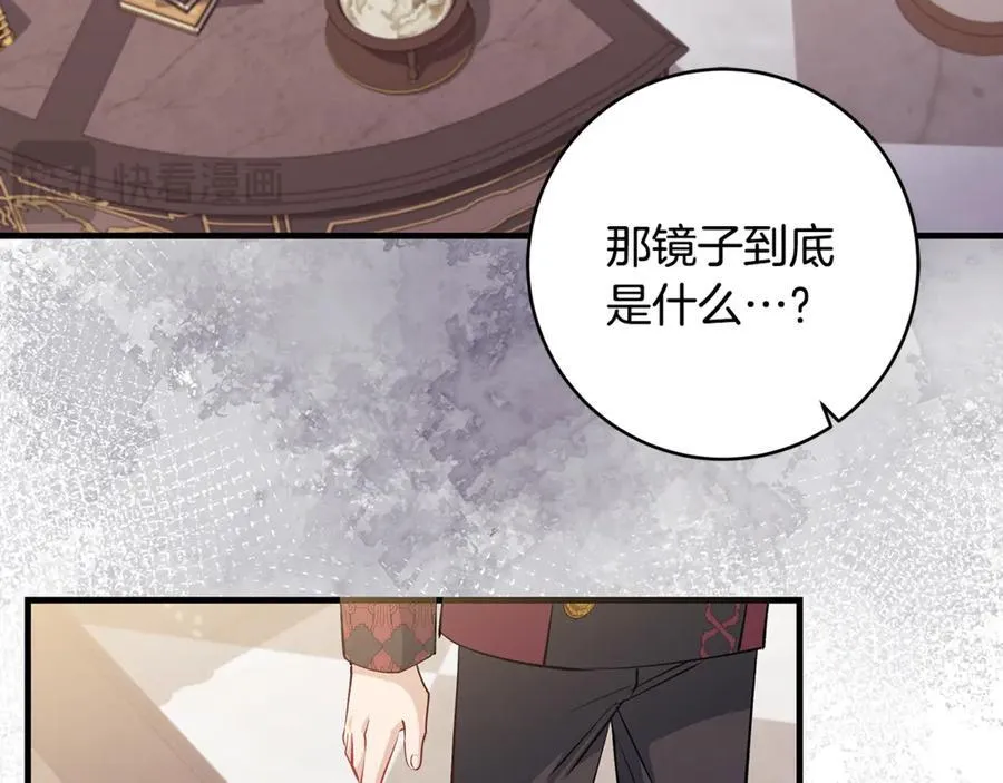 第61话 狠狠地教训一顿107