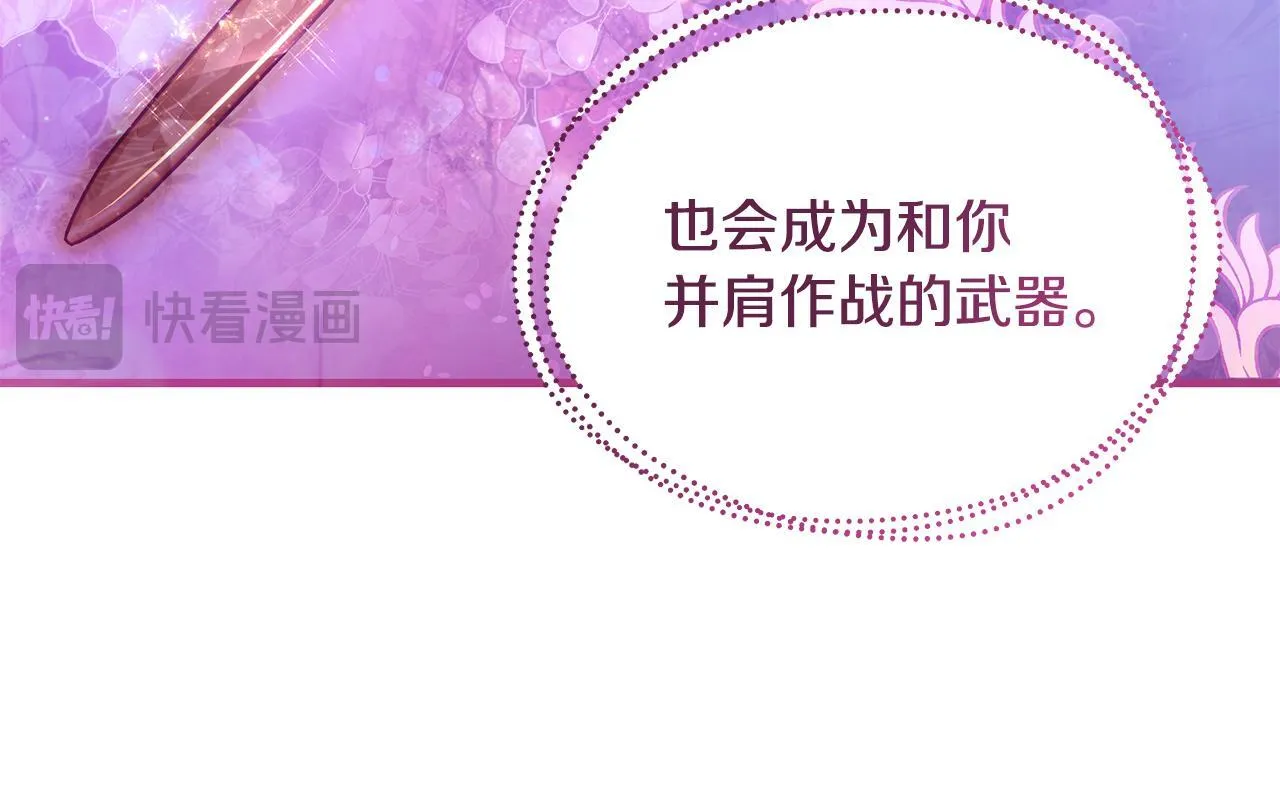 第13话 梦里的神秘人物77
