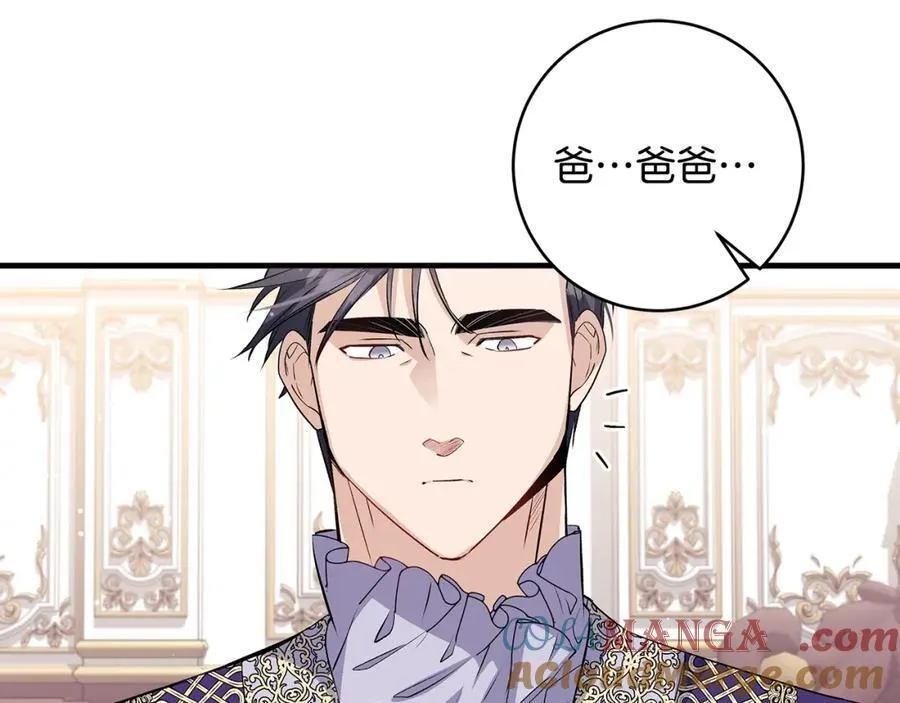 第36话 大公“秉公执法”84