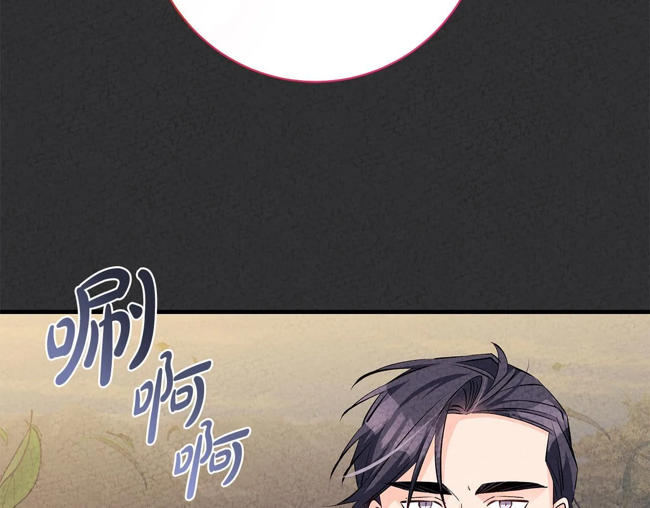 第75话 情人节的巧克力138