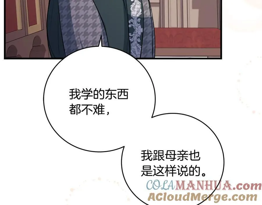 第30话 为可爱妹妹说情104