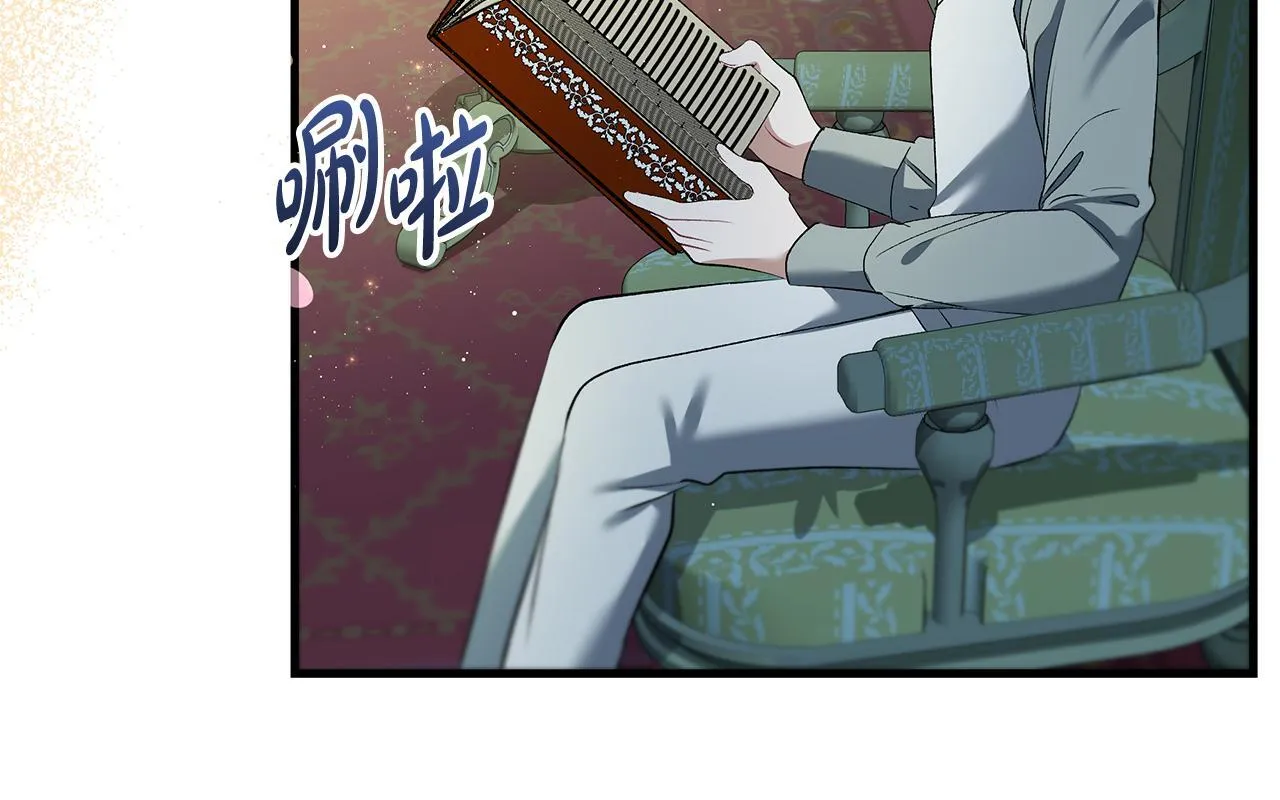 第18话 前所未有的安宁100