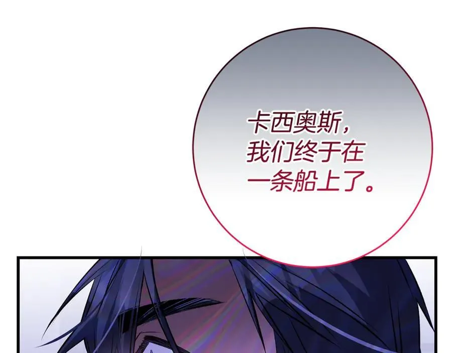 第62话 抚慰心灵的歌曲174