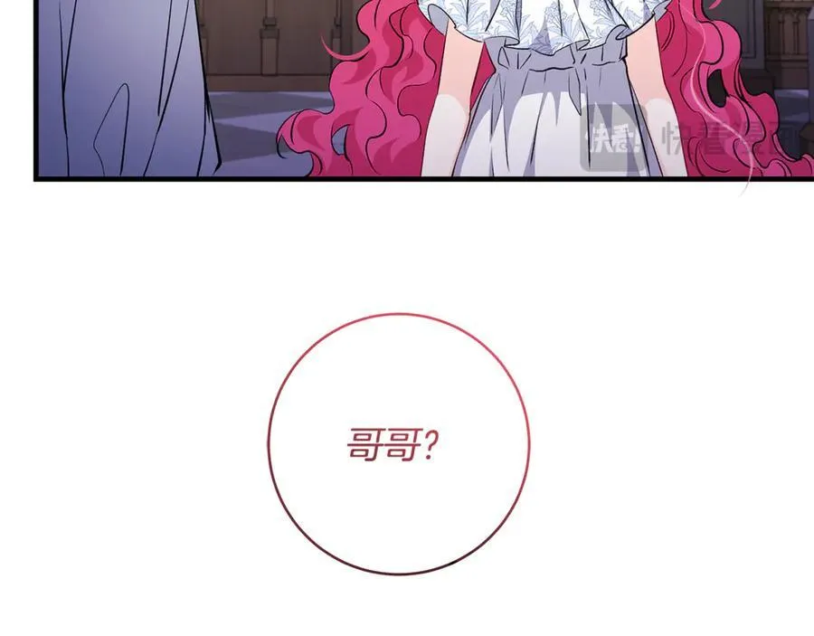 第60话 两小只一起被抓65