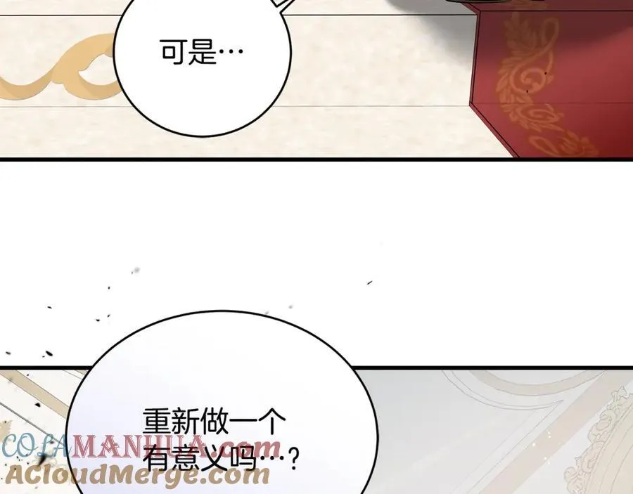 第25话 小姐可爱又乖巧108